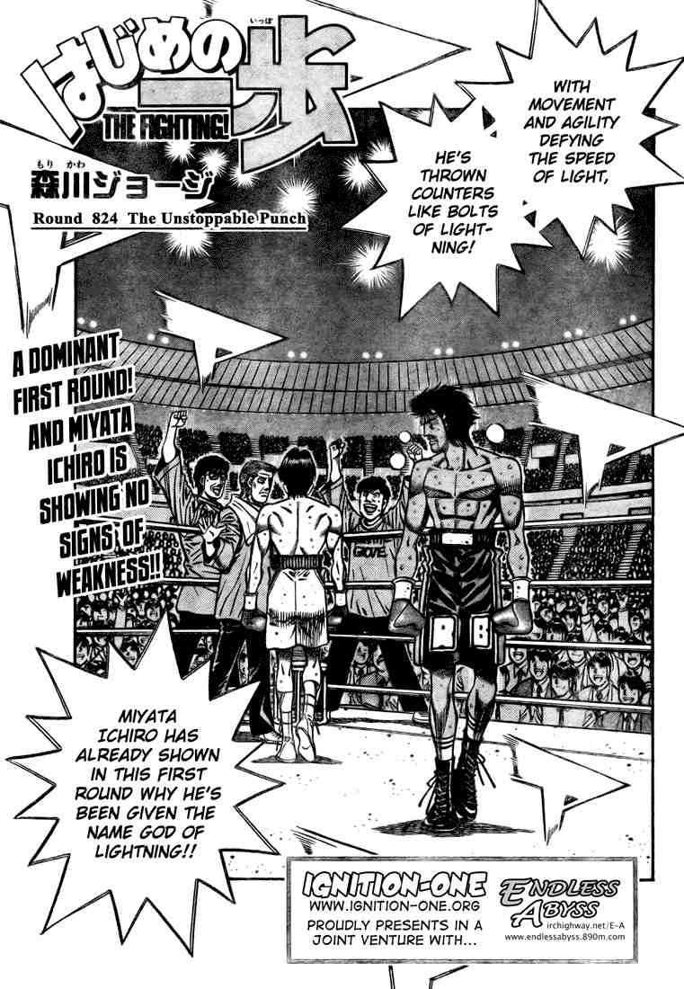 Hajime no Ippo Chapter 824 1